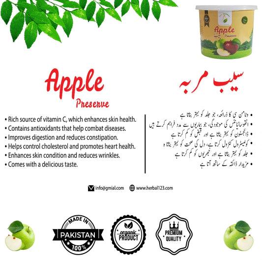 Apple Preserve 250g (Saib Ka Murabba) Benefits – Traditional Saib Murabba
