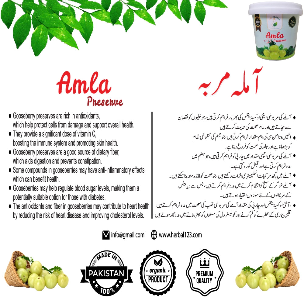 Amla Preserve (Amla Murabba) Benefits – Traditional Amla Murabba