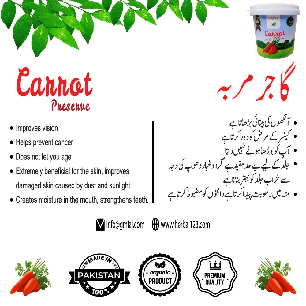 Carrot Preserve (Gajar Ka Murabba) Benefits – Traditional Gajar Murabba