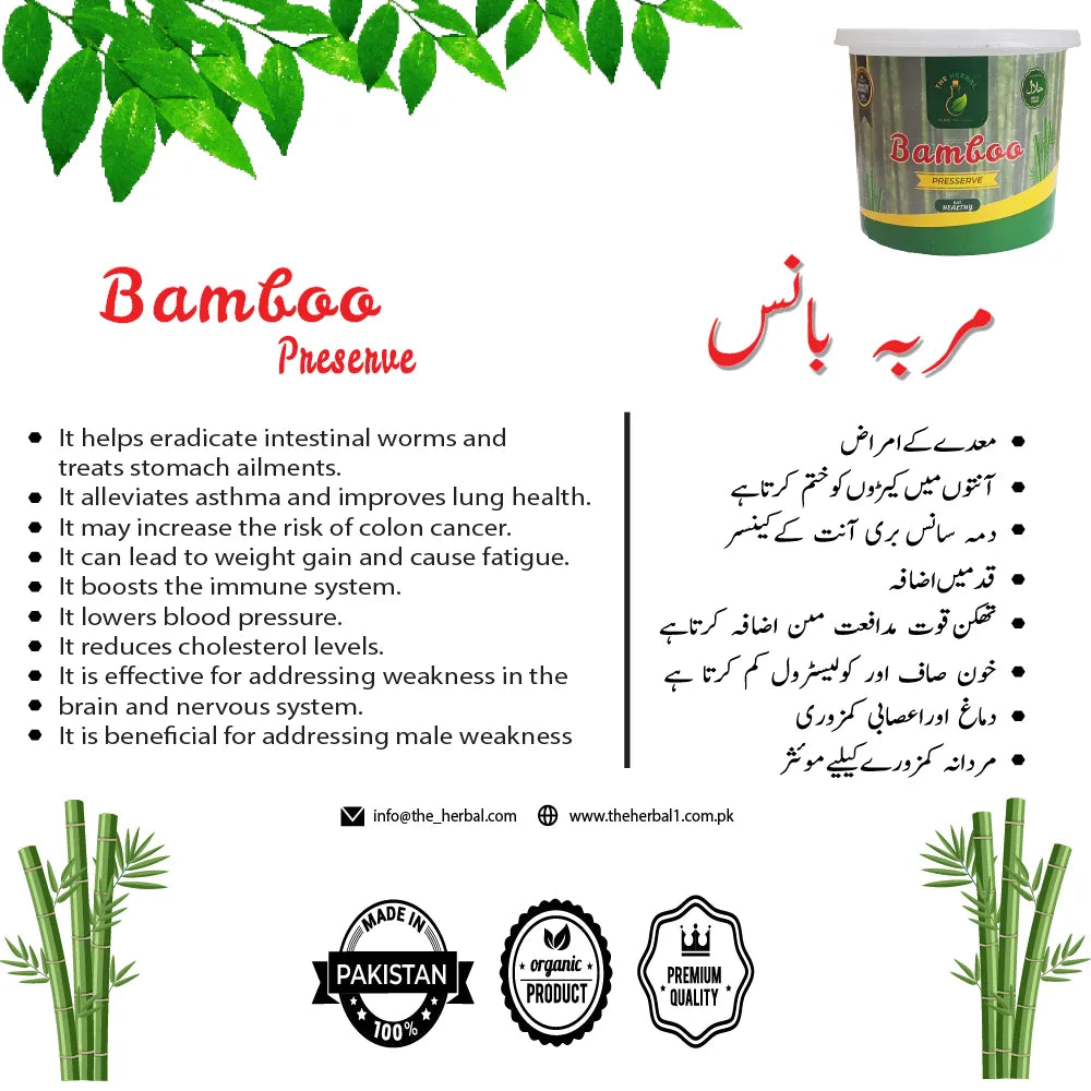 Bamboo Preserve 250g