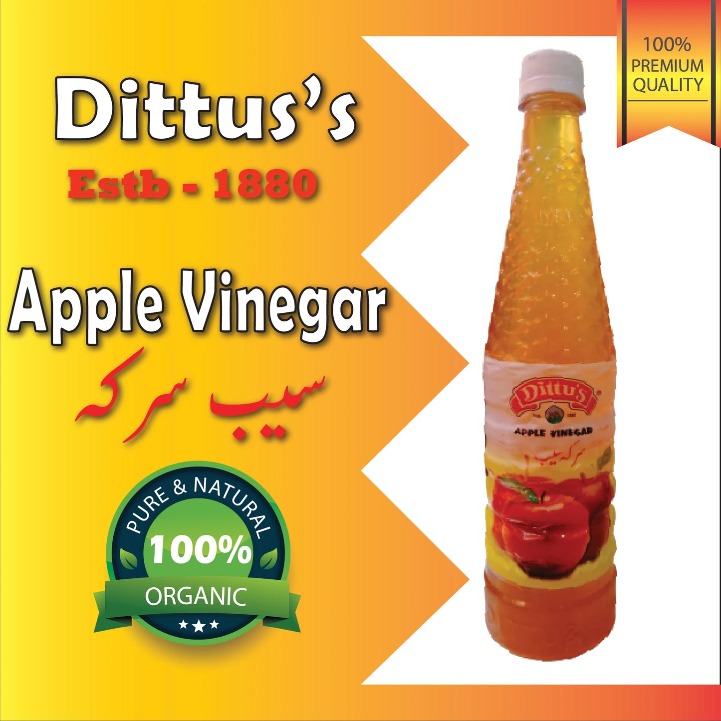 Pack of 2 Apple Vinegar